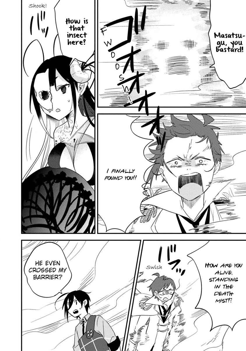Page 13 Chapter 47 Isekai de Kojiin wo Hiraita kedo, Naze ka Darehitori Sudatou to Shinai Ken
