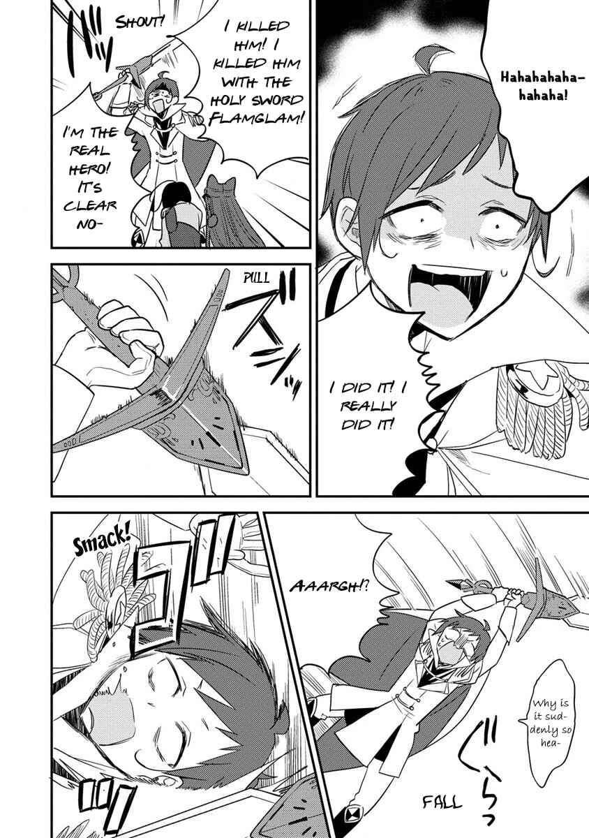 Page 15 Chapter 47 Isekai de Kojiin wo Hiraita kedo, Naze ka Darehitori Sudatou to Shinai Ken