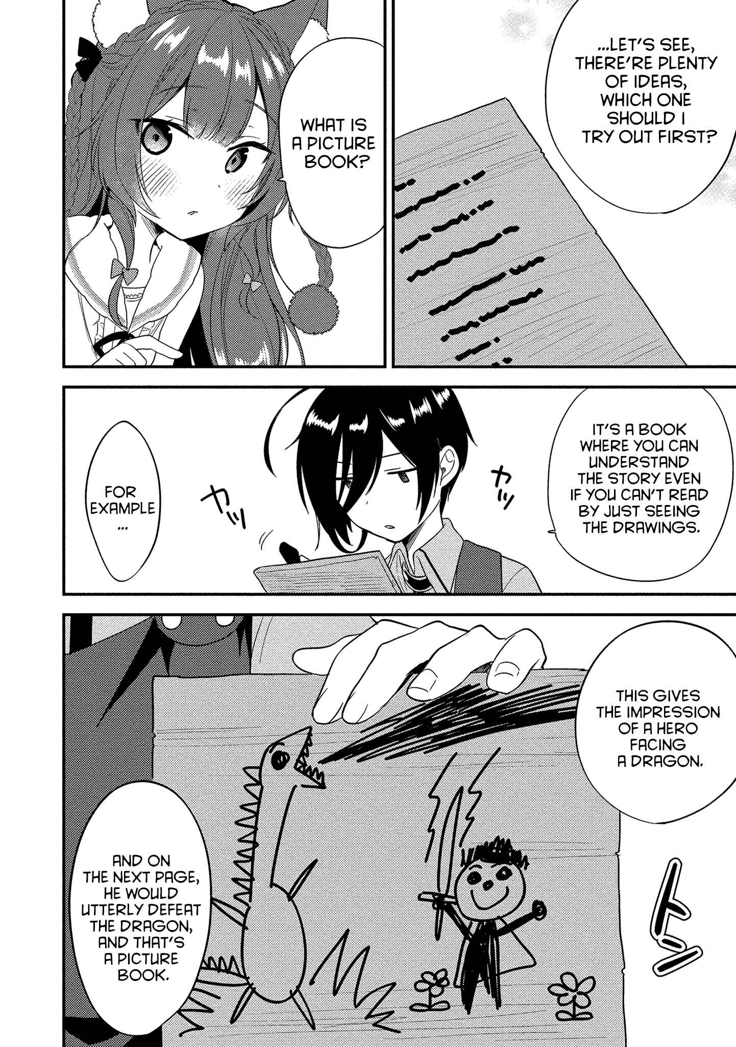 Page 4 Chapter 7 Isekai de Kojiin wo Hiraita kedo, Naze ka Darehitori Sudatou to Shinai Ken