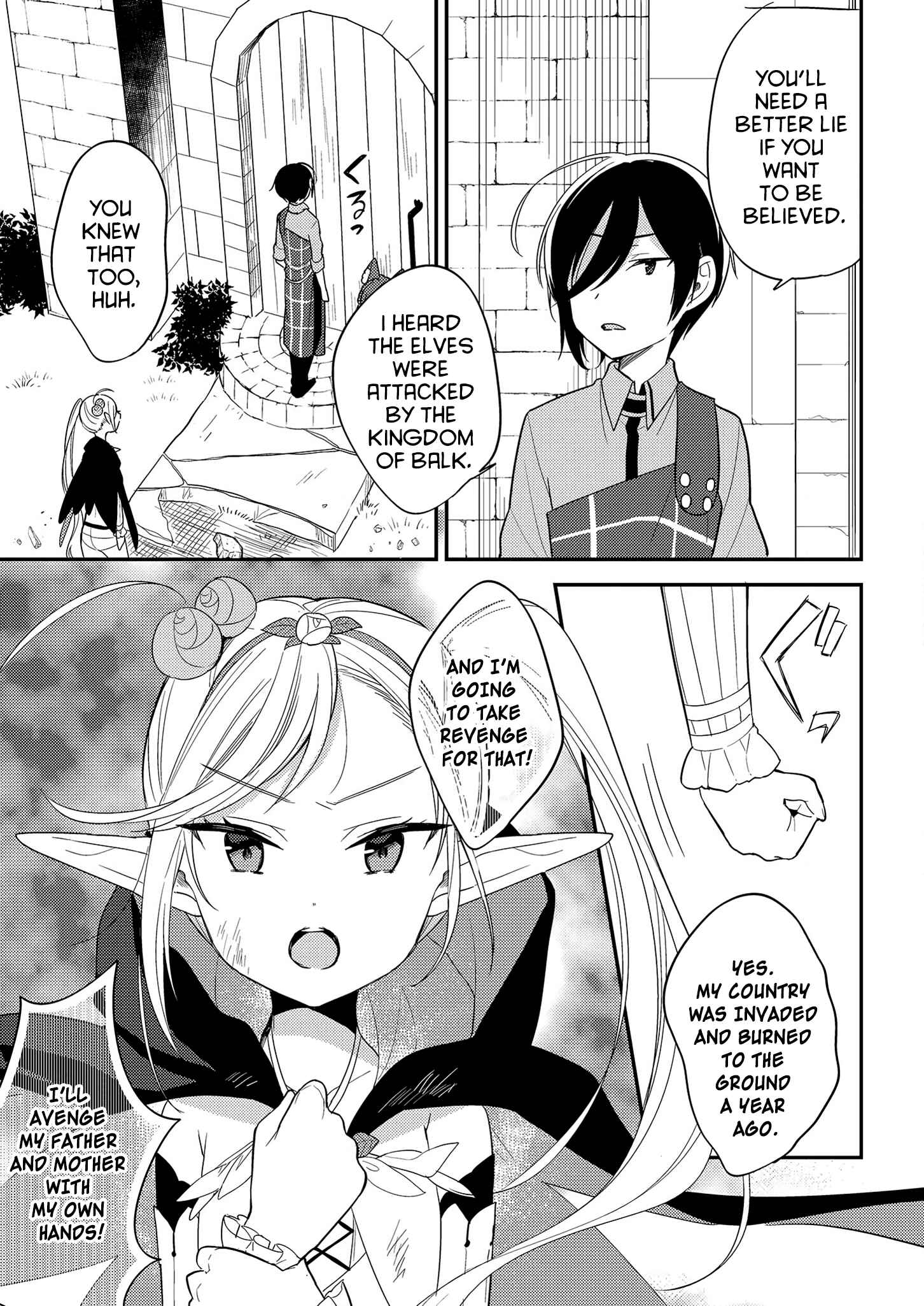 Page 3 Chapter 8 Isekai de Kojiin wo Hiraita kedo, Naze ka Darehitori Sudatou to Shinai Ken