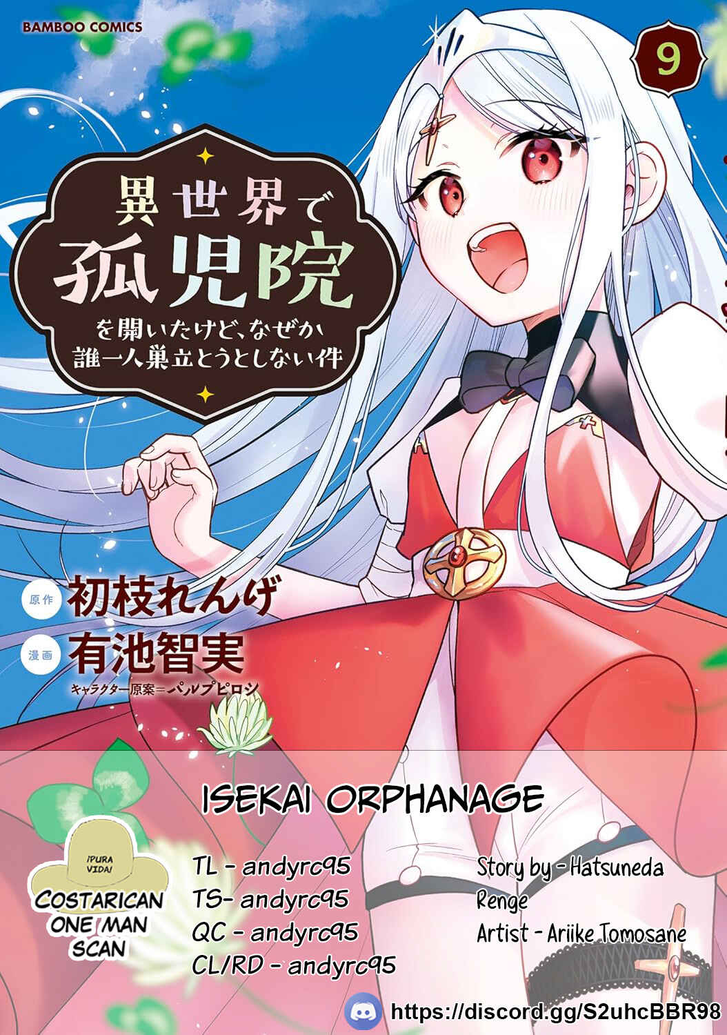 Page 1 Chapter 63 Isekai de Kojiin wo Hiraita kedo, Naze ka Darehitori Sudatou to Shinai Ken