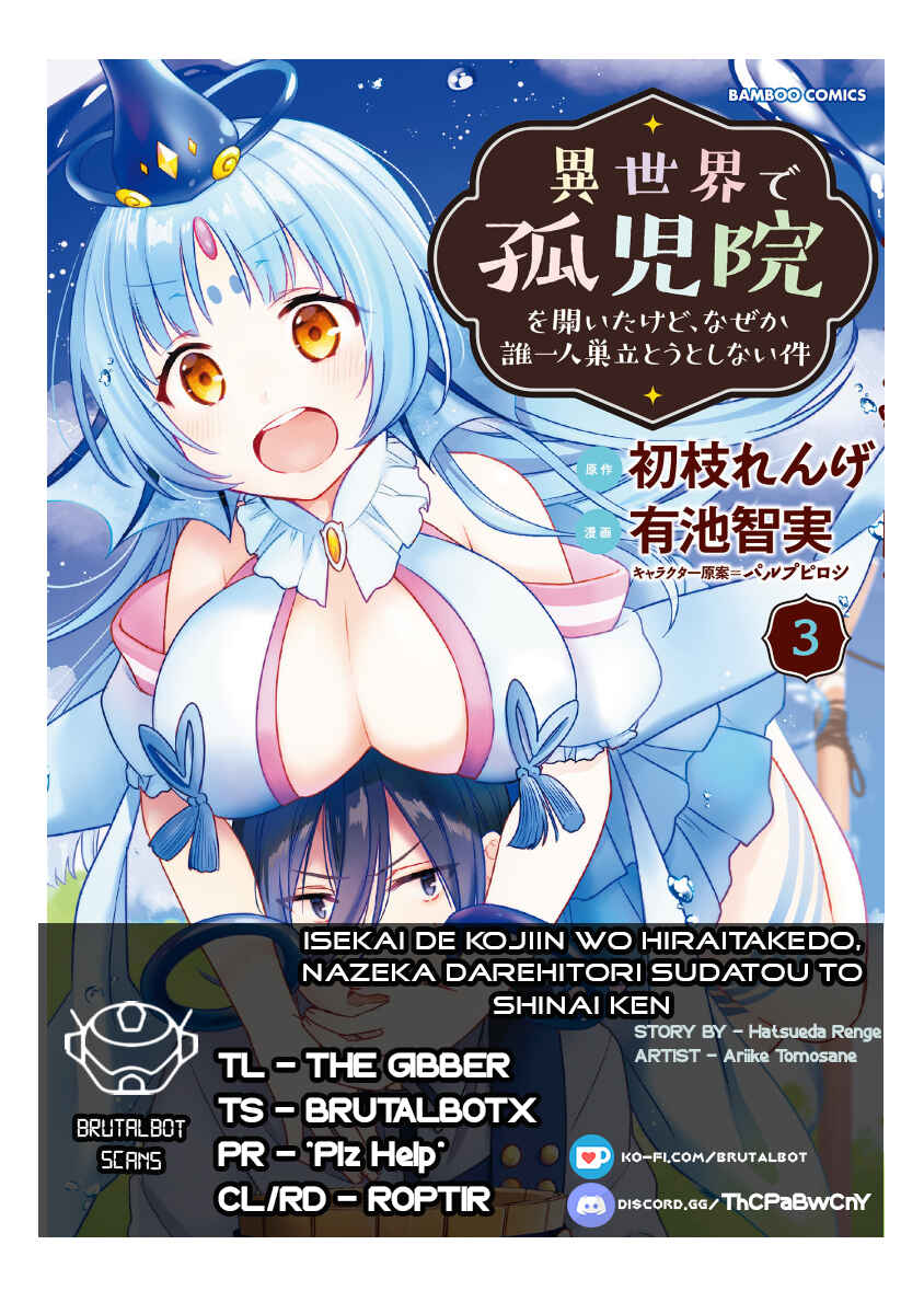 Page 1 Chapter 30 Isekai de Kojiin wo Hiraita kedo, Naze ka Darehitori Sudatou to Shinai Ken