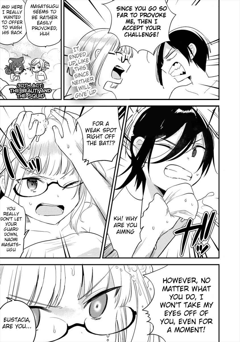 Page 2 Chapter 30 Isekai de Kojiin wo Hiraita kedo, Naze ka Darehitori Sudatou to Shinai Ken