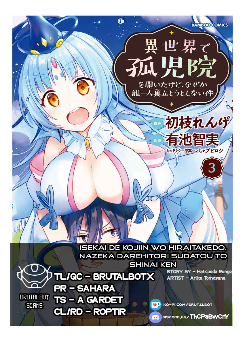 Page 1 Chapter 27 Isekai de Kojiin wo Hiraita kedo, Naze ka Darehitori Sudatou to Shinai Ken