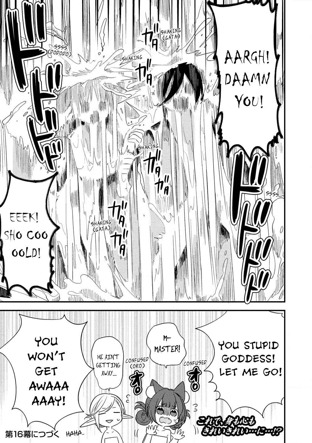 Page 17 Chapter 15 Isekai de Kojiin wo Hiraita kedo, Naze ka Darehitori Sudatou to Shinai Ken