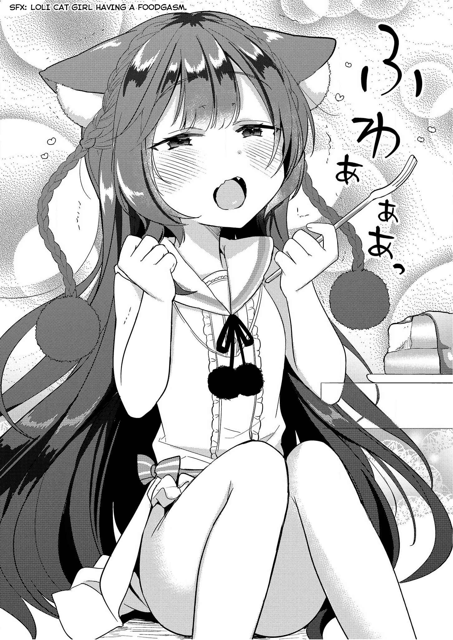 Page 16 Chapter 6 Isekai de Kojiin wo Hiraita kedo, Naze ka Darehitori Sudatou to Shinai Ken