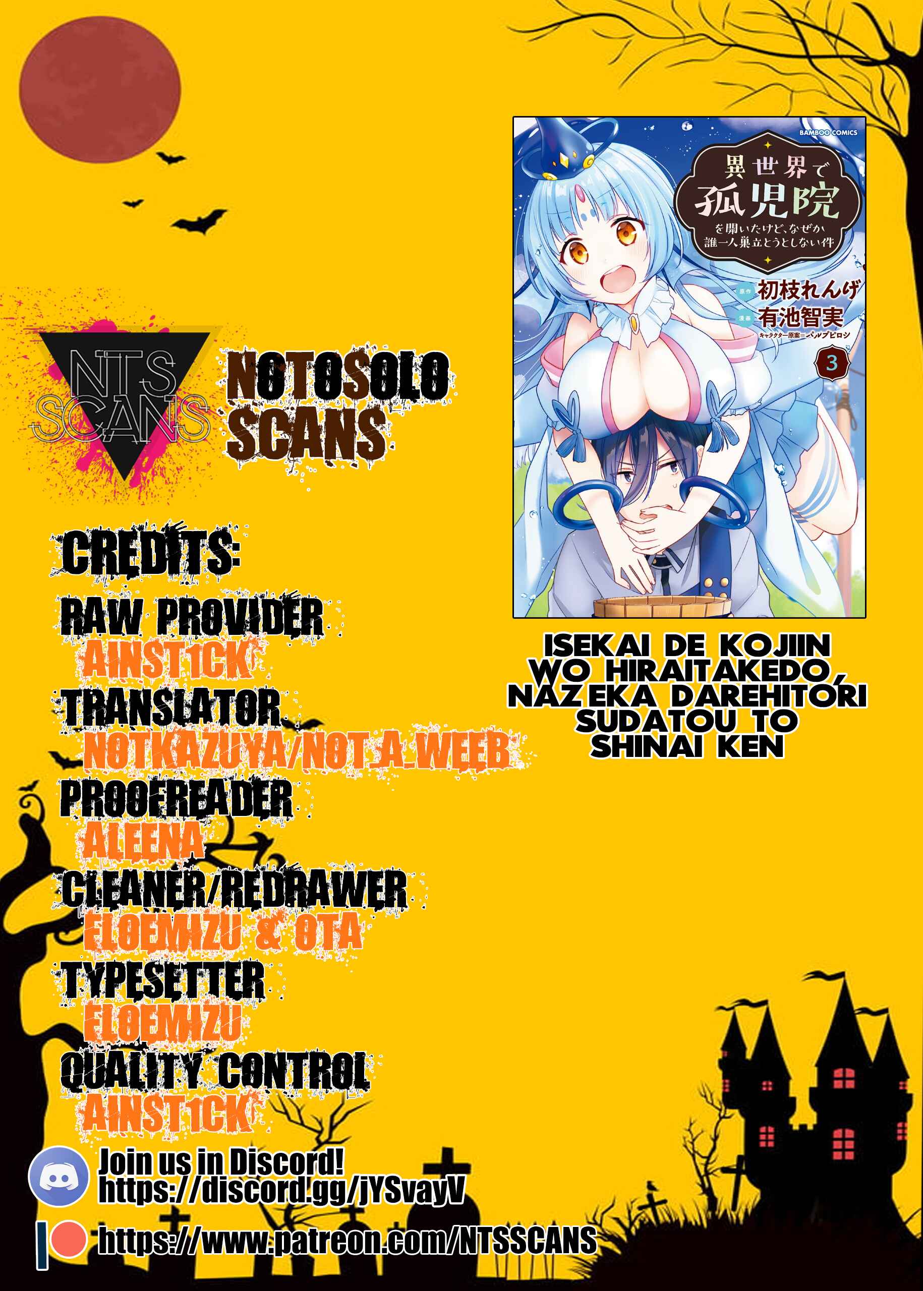 Page 1 Chapter 21 Isekai de Kojiin wo Hiraita kedo, Naze ka Darehitori Sudatou to Shinai Ken
