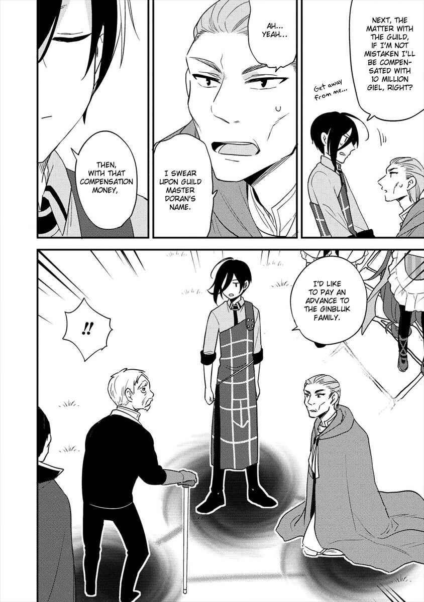 Page 5 Chapter 21 Isekai de Kojiin wo Hiraita kedo, Naze ka Darehitori Sudatou to Shinai Ken