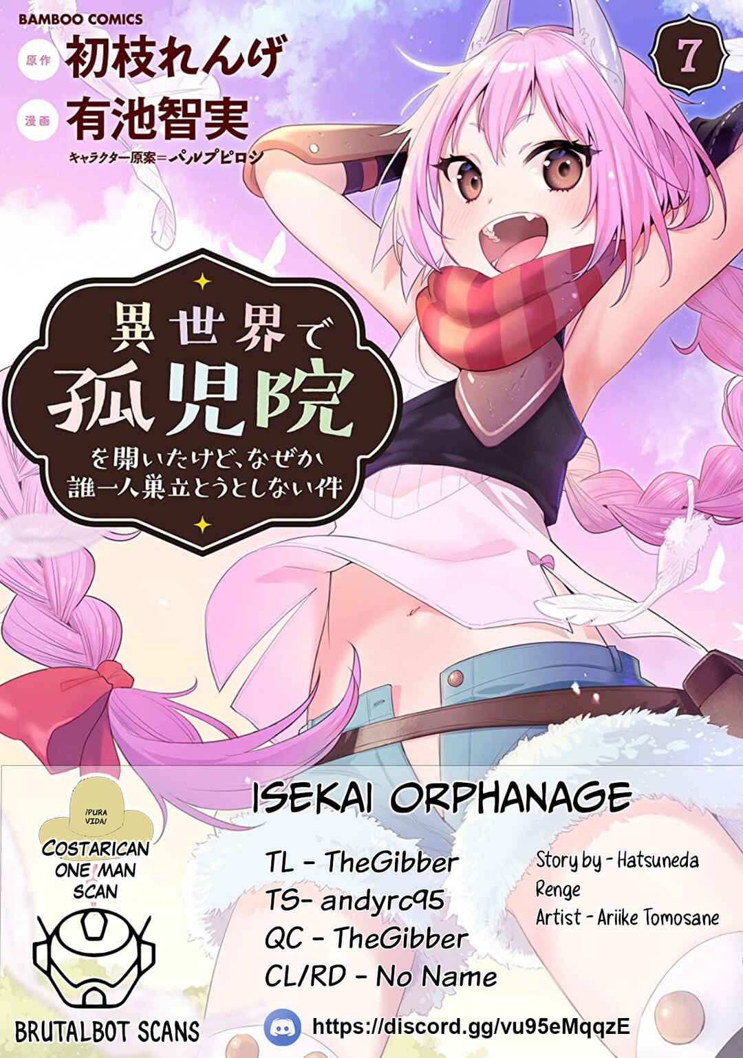 Page 1 Chapter 49 Isekai de Kojiin wo Hiraita kedo, Naze ka Darehitori Sudatou to Shinai Ken