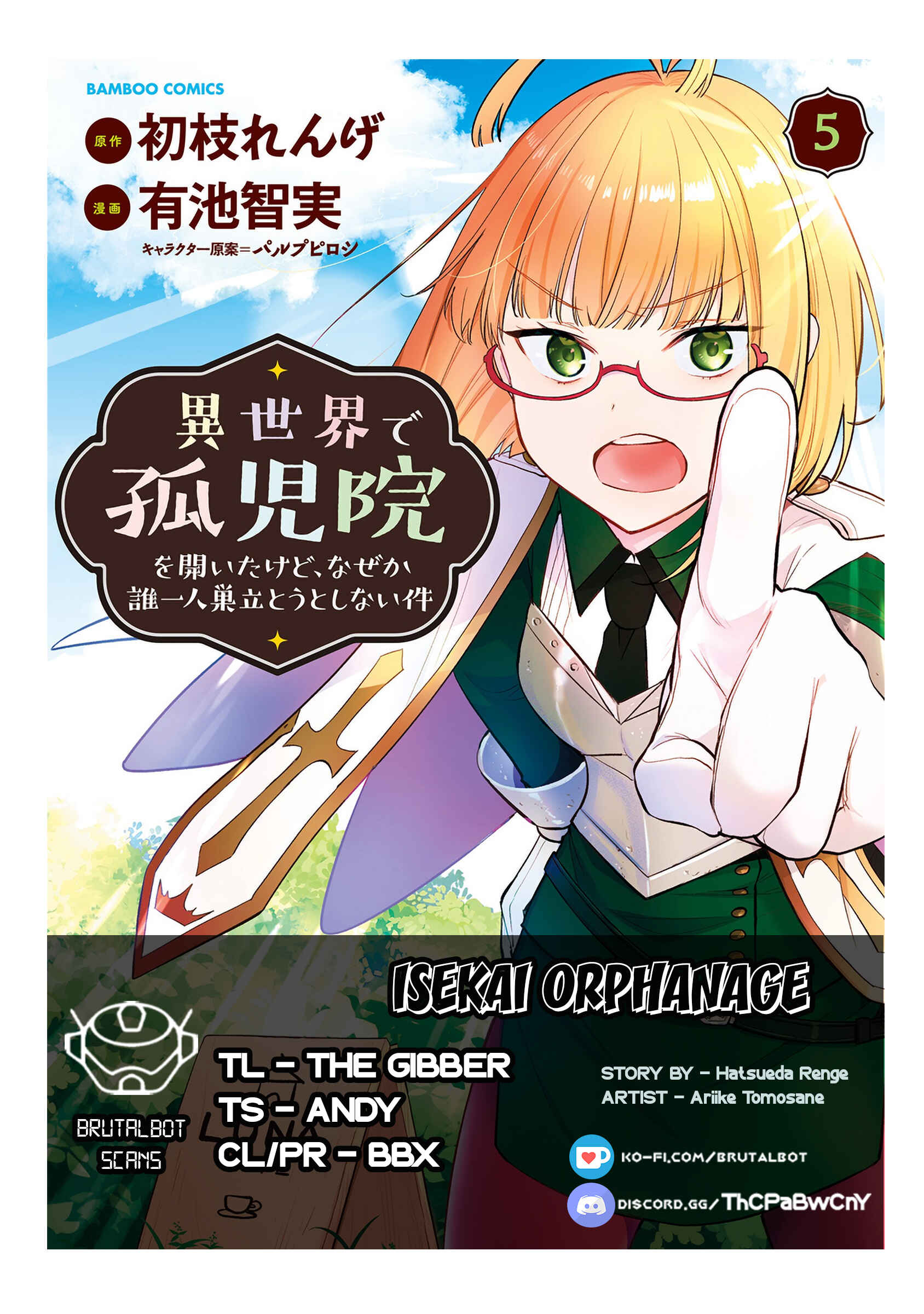 Page 1 Chapter 39 Isekai de Kojiin wo Hiraita kedo, Naze ka Darehitori Sudatou to Shinai Ken