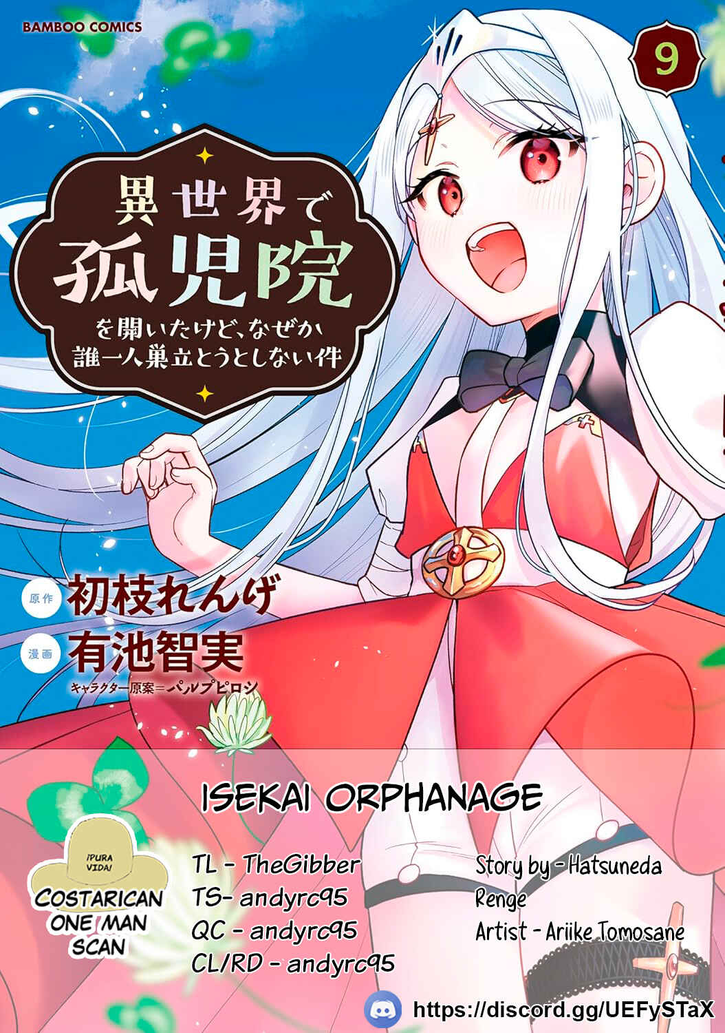 Page 1 Chapter 60 Isekai de Kojiin wo Hiraita kedo, Naze ka Darehitori Sudatou to Shinai Ken