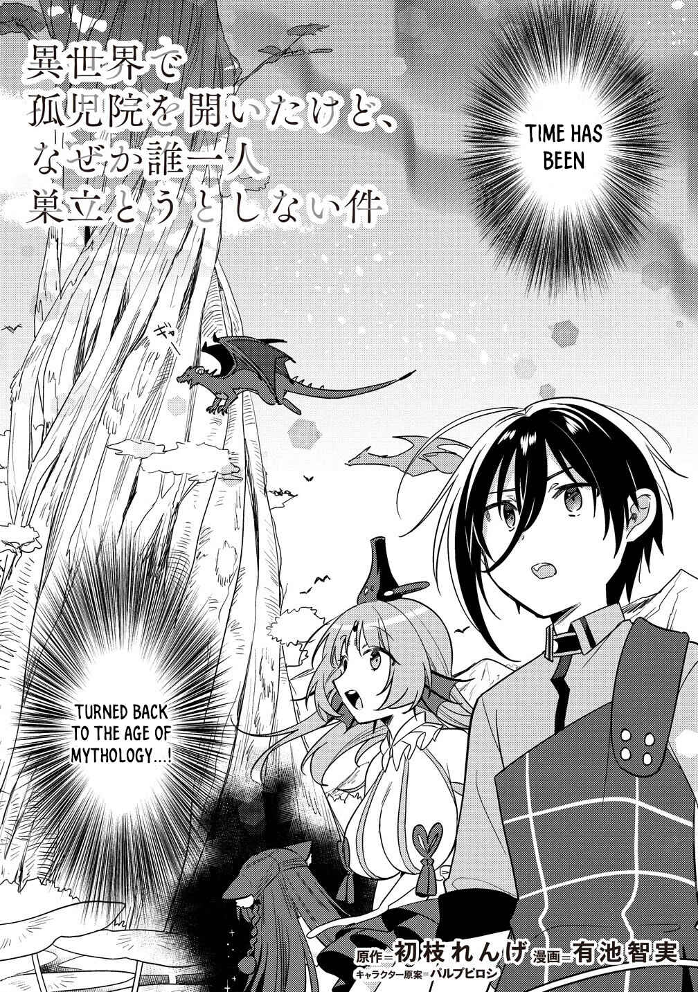 Page 3 Chapter 60 Isekai de Kojiin wo Hiraita kedo, Naze ka Darehitori Sudatou to Shinai Ken