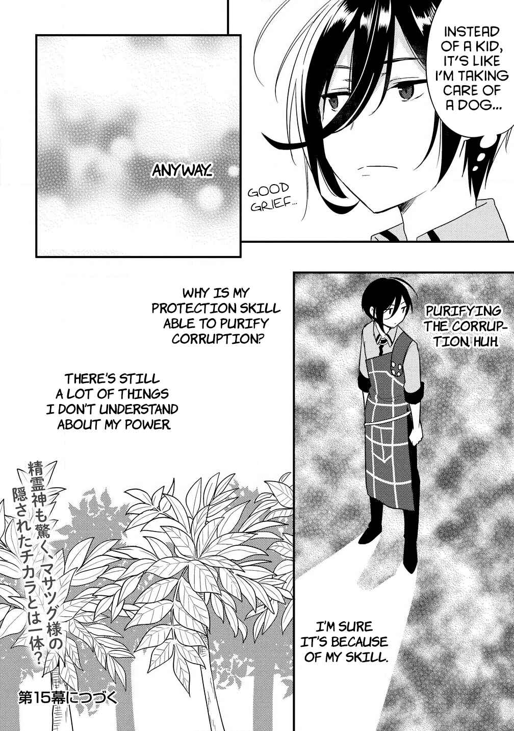 Page 16 Chapter 14 Isekai de Kojiin wo Hiraita kedo, Naze ka Darehitori Sudatou to Shinai Ken