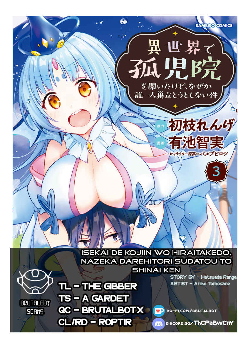 Page 1 Chapter 29 Isekai de Kojiin wo Hiraita kedo, Naze ka Darehitori Sudatou to Shinai Ken