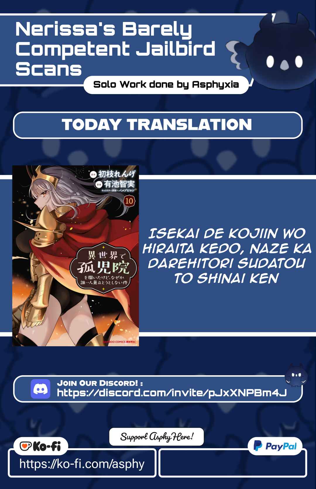 Page 1 Chapter 68 Isekai de Kojiin wo Hiraita kedo, Naze ka Darehitori Sudatou to Shinai Ken