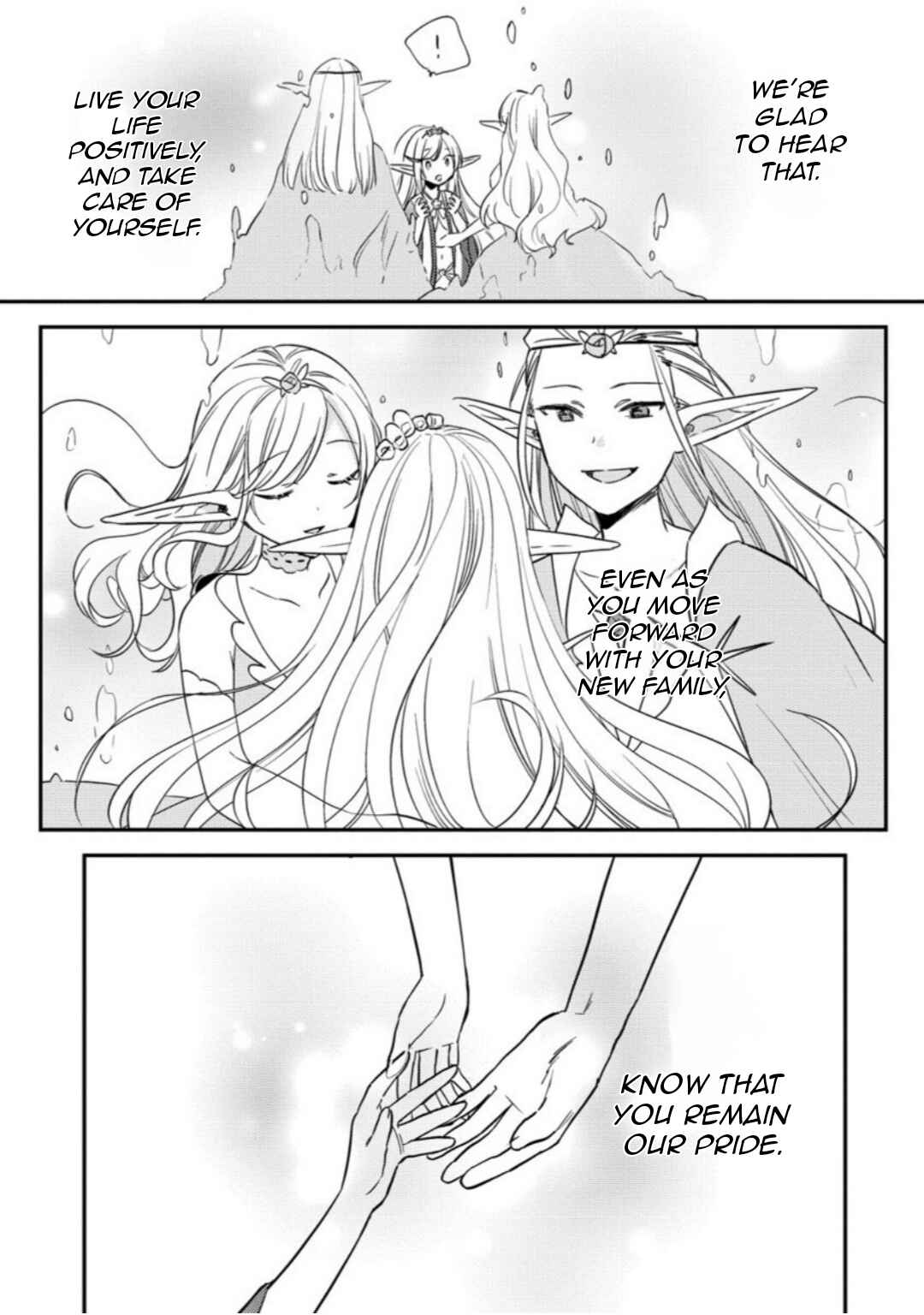 Page 16 Chapter 68 Isekai de Kojiin wo Hiraita kedo, Naze ka Darehitori Sudatou to Shinai Ken