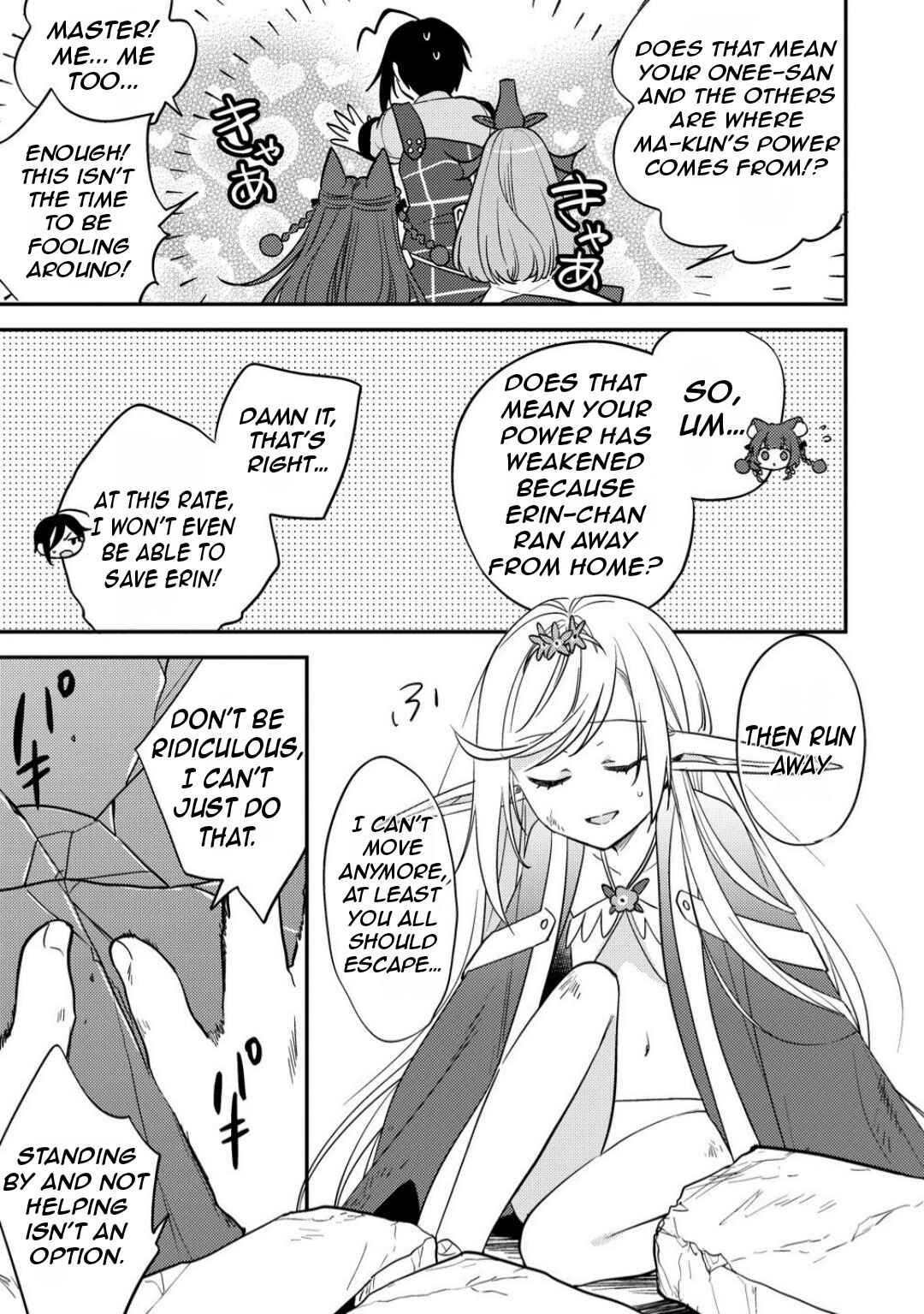 Page 6 Chapter 68 Isekai de Kojiin wo Hiraita kedo, Naze ka Darehitori Sudatou to Shinai Ken