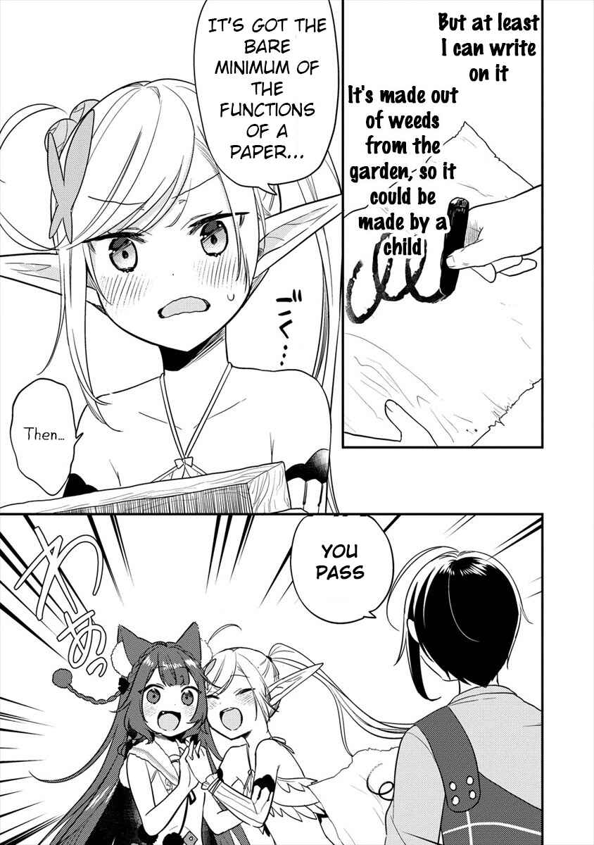 Page 16 Chapter 26 Isekai de Kojiin wo Hiraita kedo, Naze ka Darehitori Sudatou to Shinai Ken
