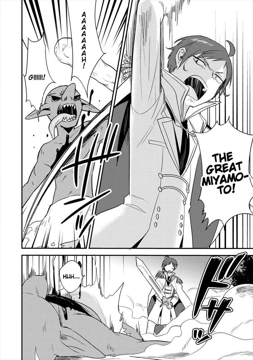 Page 18 Chapter 25 Isekai de Kojiin wo Hiraita kedo, Naze ka Darehitori Sudatou to Shinai Ken