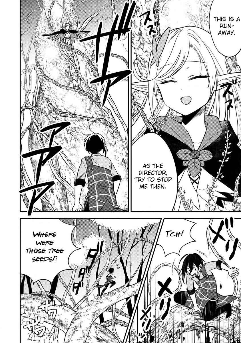 Page 7 Chapter 58 Isekai de Kojiin wo Hiraita kedo, Naze ka Darehitori Sudatou to Shinai Ken