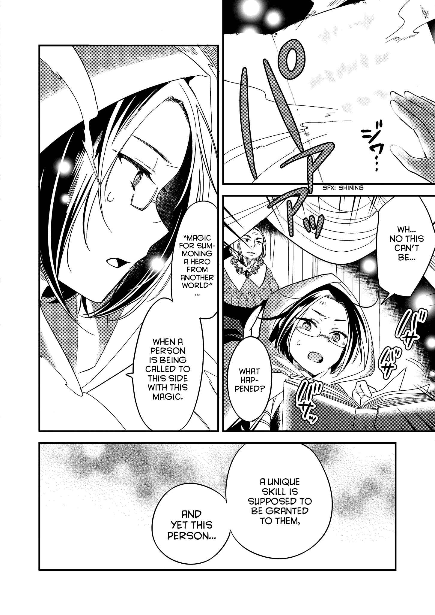Page 4 Chapter 3 Isekai de Kojiin wo Hiraita kedo, Naze ka Darehitori Sudatou to Shinai Ken