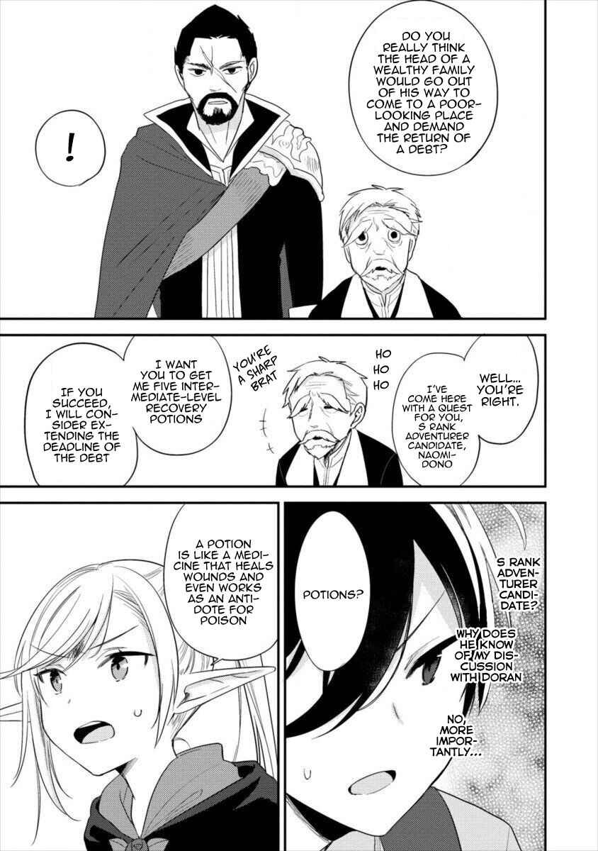 Page 14 Chapter 16 Isekai de Kojiin wo Hiraita kedo, Naze ka Darehitori Sudatou to Shinai Ken
