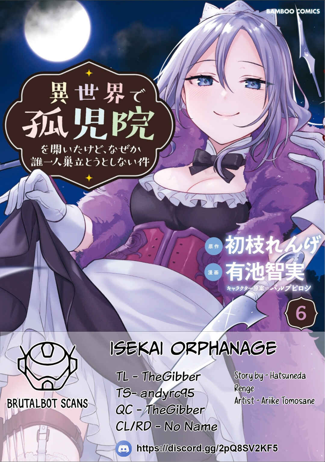 Page 1 Chapter 44 Isekai de Kojiin wo Hiraita kedo, Naze ka Darehitori Sudatou to Shinai Ken