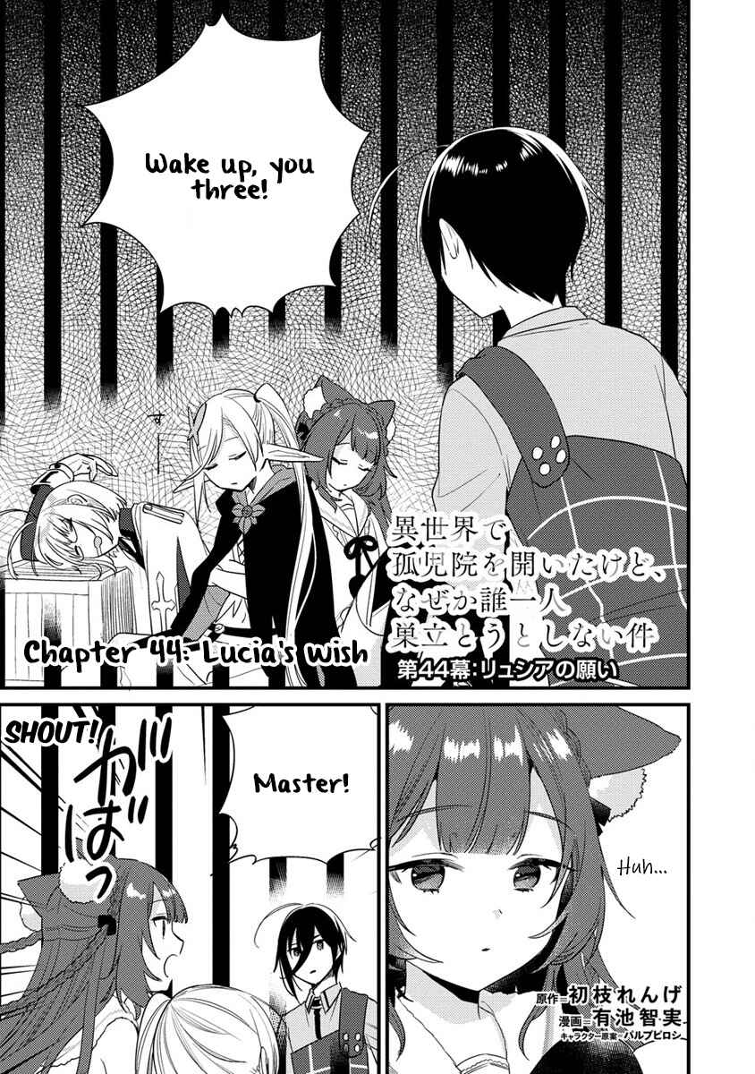 Page 2 Chapter 44 Isekai de Kojiin wo Hiraita kedo, Naze ka Darehitori Sudatou to Shinai Ken