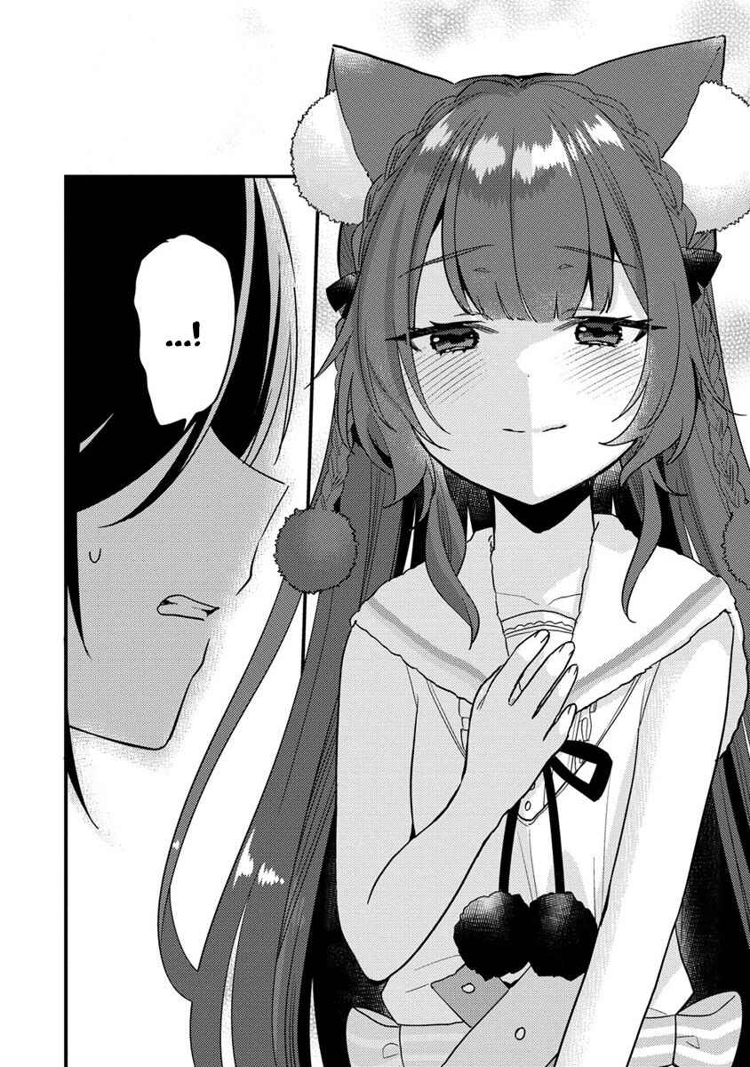 Page 9 Chapter 44 Isekai de Kojiin wo Hiraita kedo, Naze ka Darehitori Sudatou to Shinai Ken