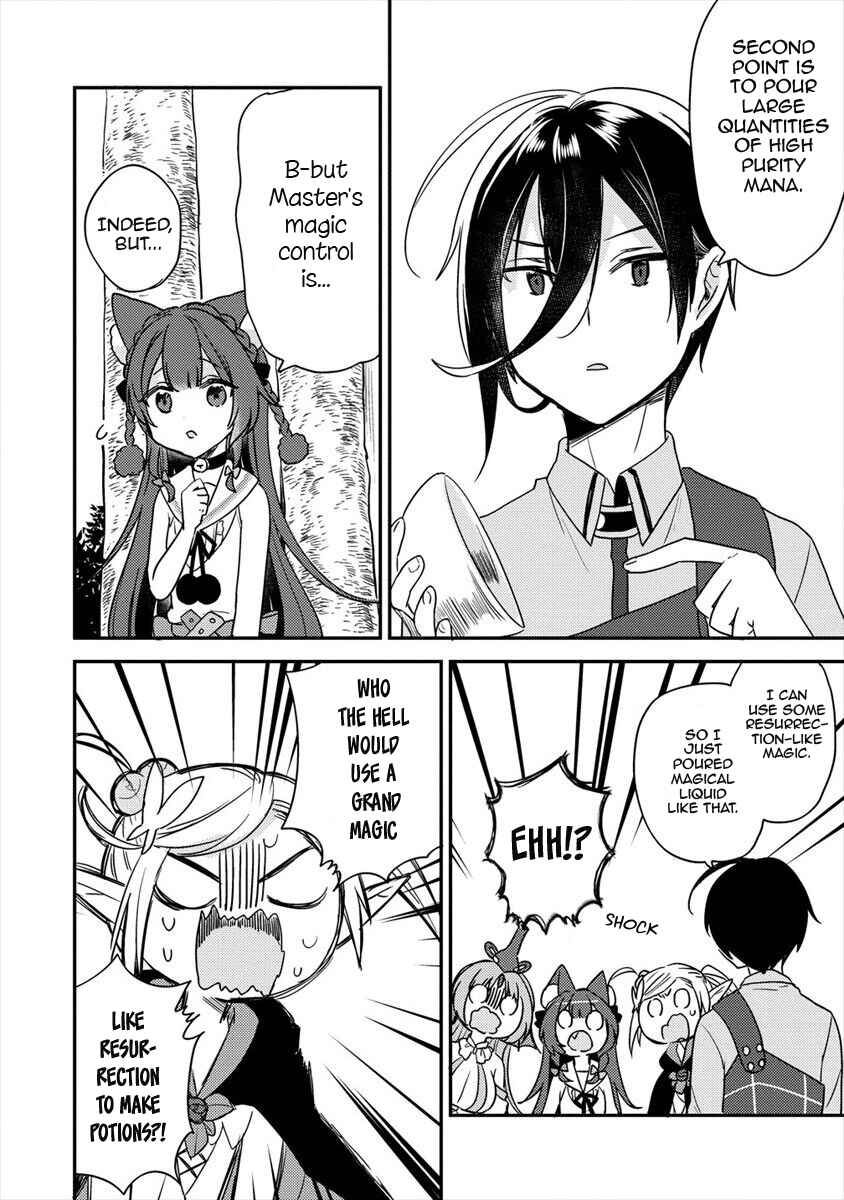 Page 11 Chapter 18 Isekai de Kojiin wo Hiraita kedo, Naze ka Darehitori Sudatou to Shinai Ken