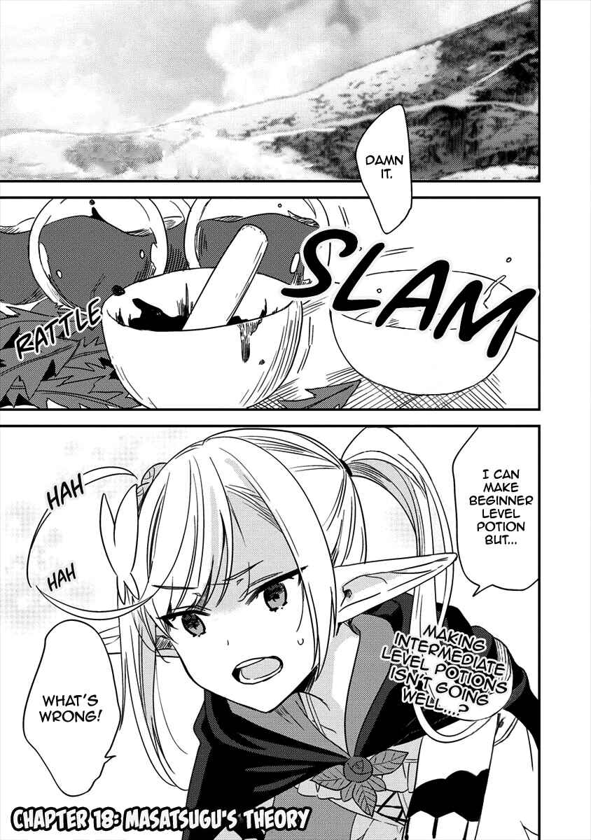 Page 2 Chapter 18 Isekai de Kojiin wo Hiraita kedo, Naze ka Darehitori Sudatou to Shinai Ken