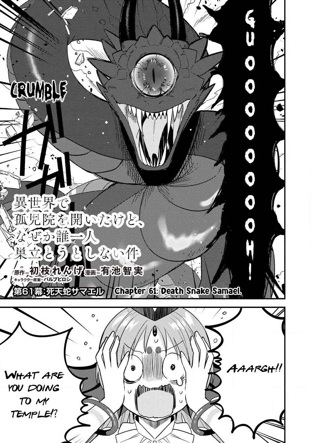 Page 2 Chapter 61 Isekai de Kojiin wo Hiraita kedo, Naze ka Darehitori Sudatou to Shinai Ken