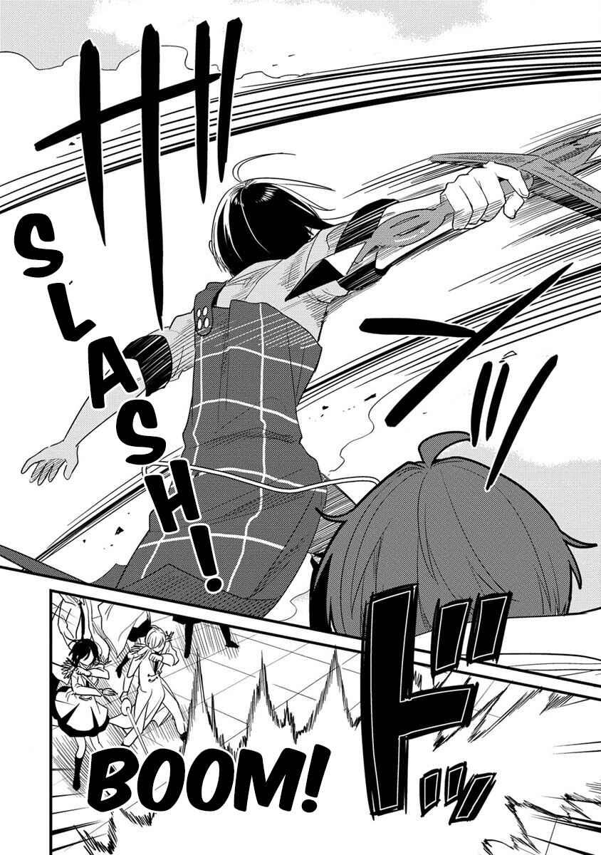 Page 11 Chapter 43 Isekai de Kojiin wo Hiraita kedo, Naze ka Darehitori Sudatou to Shinai Ken