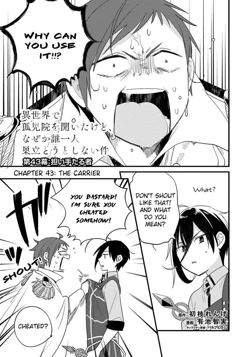 Page 2 Chapter 43 Isekai de Kojiin wo Hiraita kedo, Naze ka Darehitori Sudatou to Shinai Ken