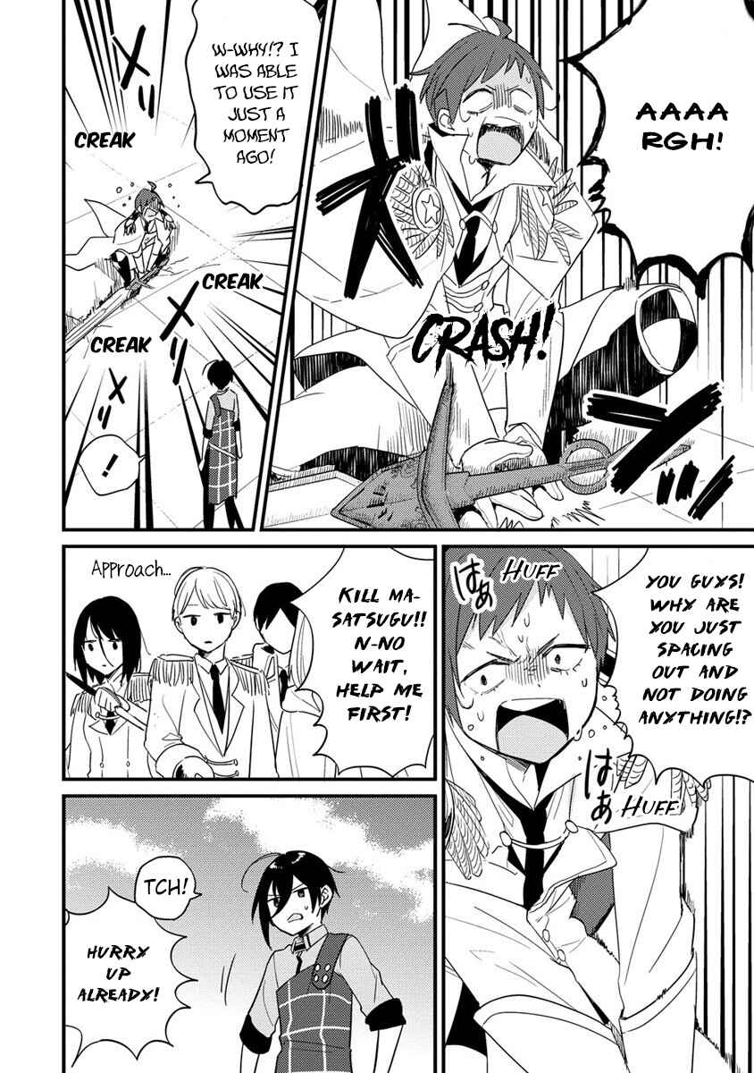 Page 9 Chapter 43 Isekai de Kojiin wo Hiraita kedo, Naze ka Darehitori Sudatou to Shinai Ken