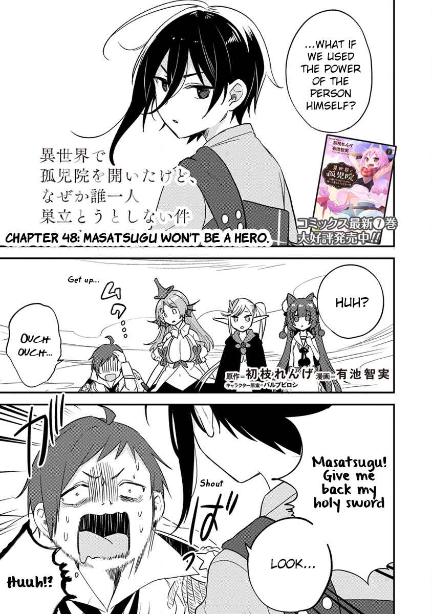 Page 2 Chapter 48 Isekai de Kojiin wo Hiraita kedo, Naze ka Darehitori Sudatou to Shinai Ken