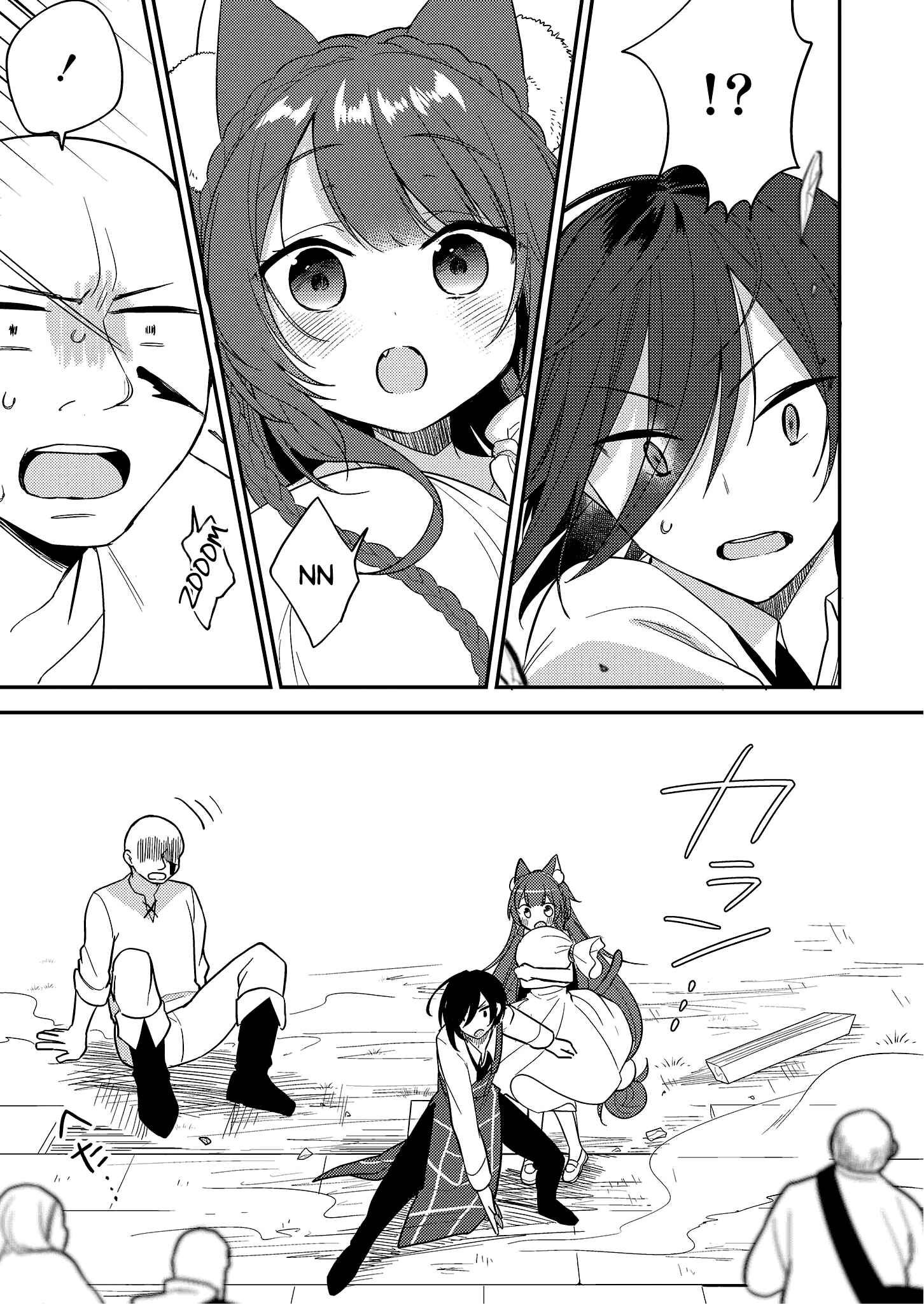 Page 13 Chapter 4 Isekai de Kojiin wo Hiraita kedo, Naze ka Darehitori Sudatou to Shinai Ken