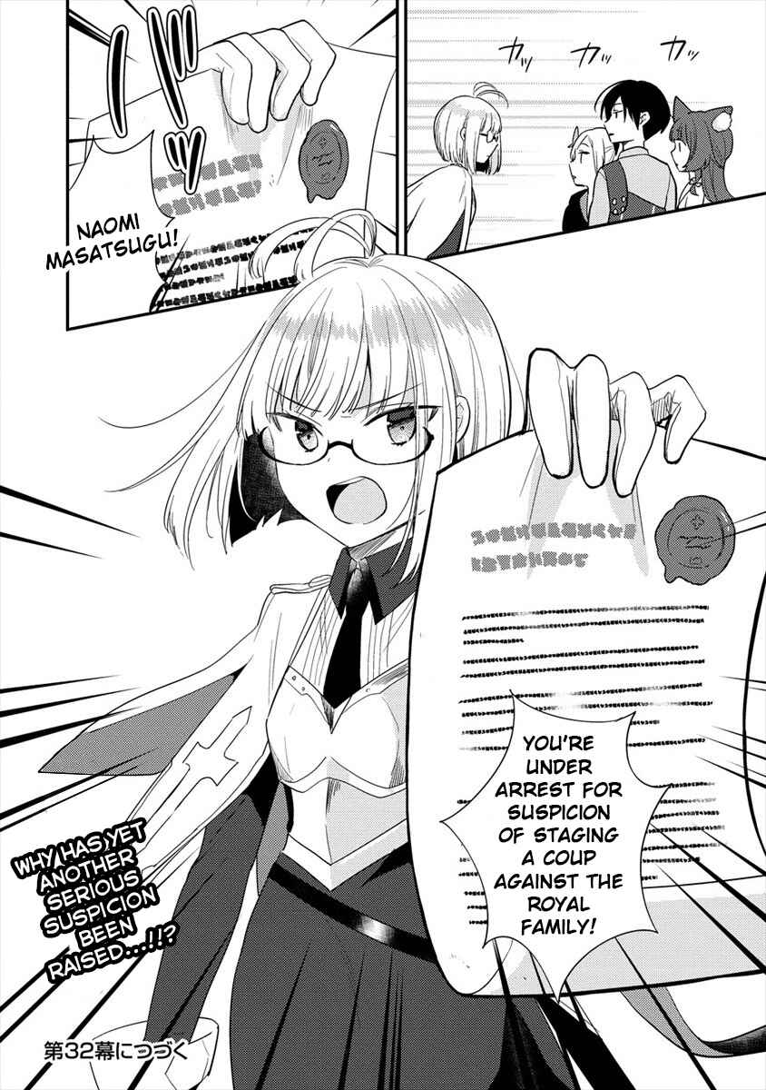 Page 23 Chapter 31 Isekai de Kojiin wo Hiraita kedo, Naze ka Darehitori Sudatou to Shinai Ken