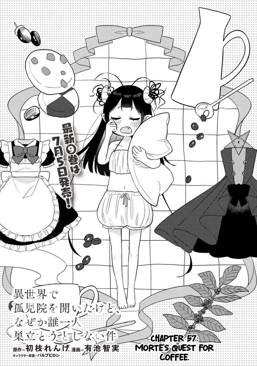 Page 2 Chapter 57 Isekai de Kojiin wo Hiraita kedo, Naze ka Darehitori Sudatou to Shinai Ken
