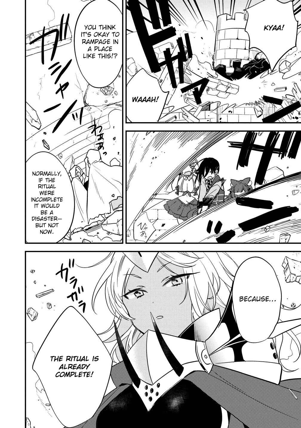 Page 3 Chapter 67 Isekai de Kojiin wo Hiraita kedo, Naze ka Darehitori Sudatou to Shinai Ken