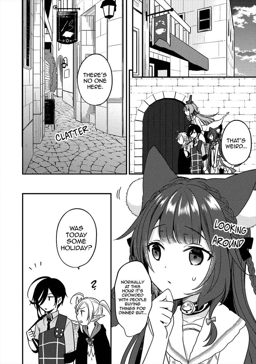 Page 15 Chapter 19 Isekai de Kojiin wo Hiraita kedo, Naze ka Darehitori Sudatou to Shinai Ken