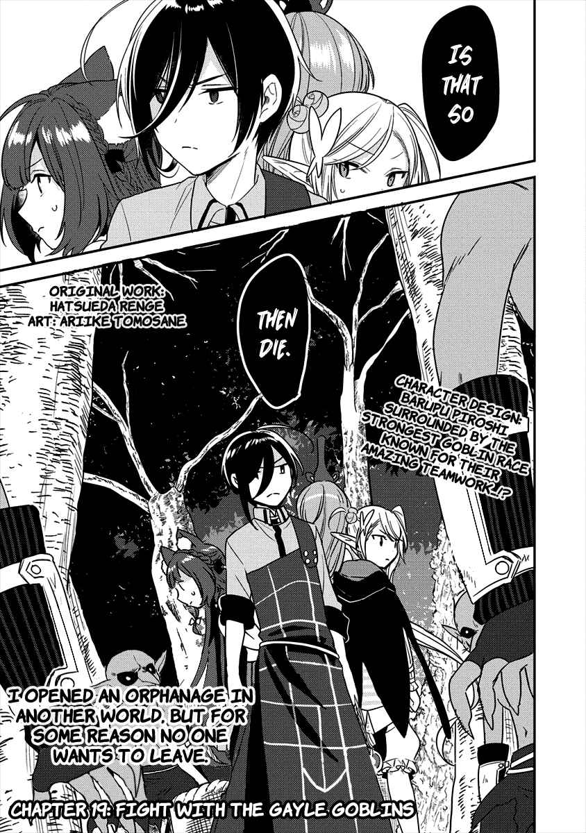 Page 2 Chapter 19 Isekai de Kojiin wo Hiraita kedo, Naze ka Darehitori Sudatou to Shinai Ken