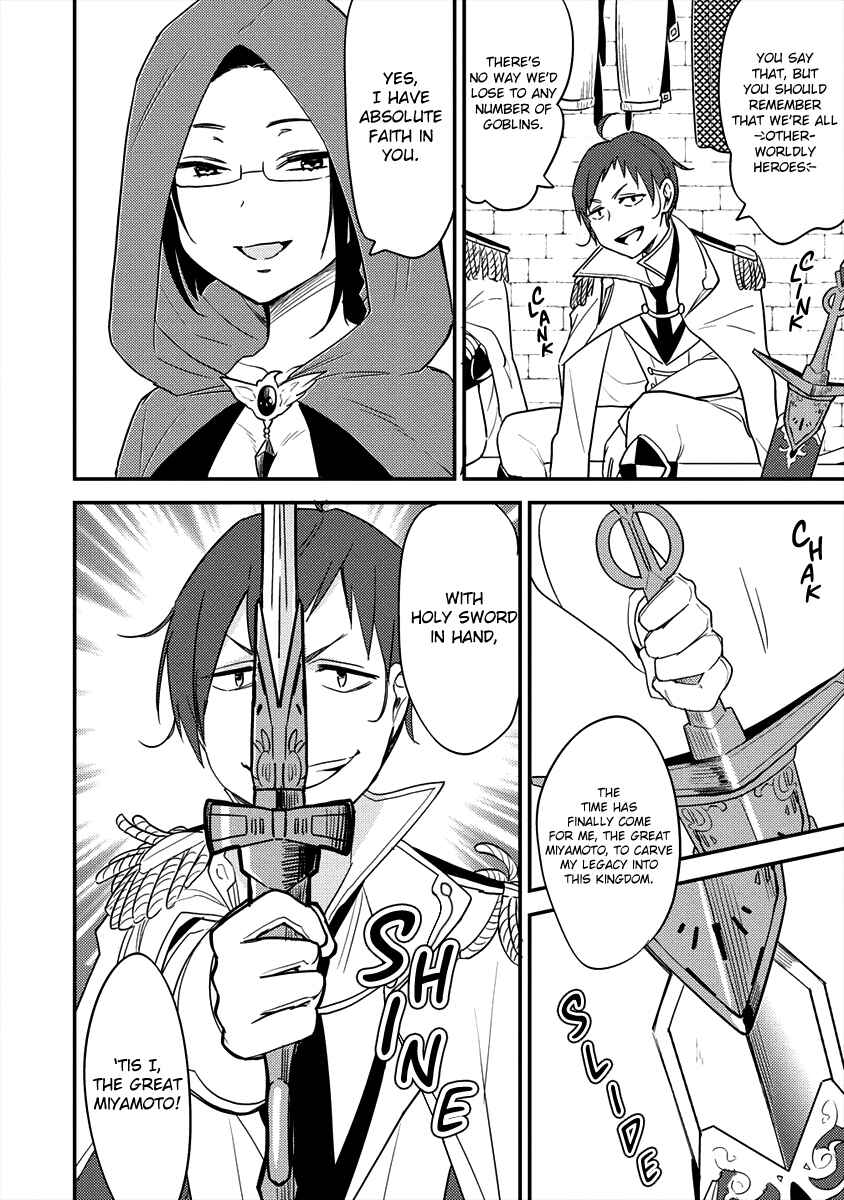 Page 10 Chapter 20 Isekai de Kojiin wo Hiraita kedo, Naze ka Darehitori Sudatou to Shinai Ken