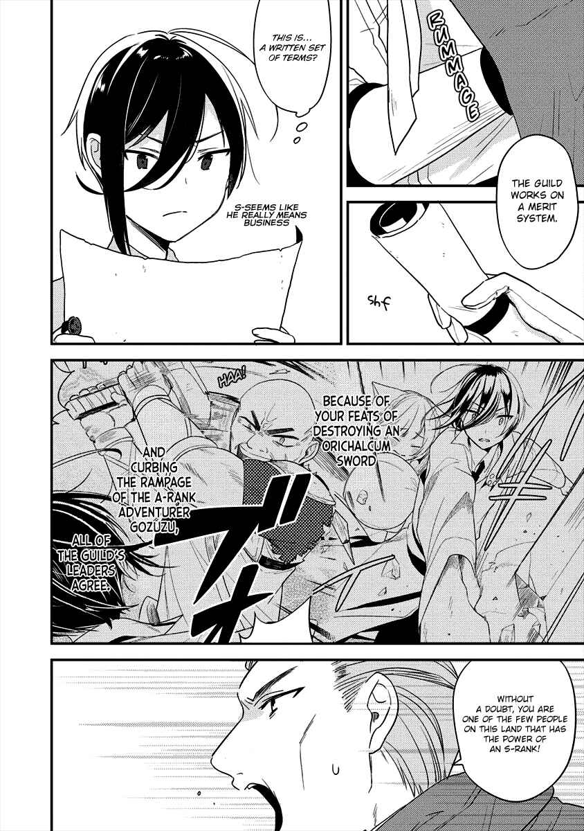 Page 14 Chapter 20 Isekai de Kojiin wo Hiraita kedo, Naze ka Darehitori Sudatou to Shinai Ken