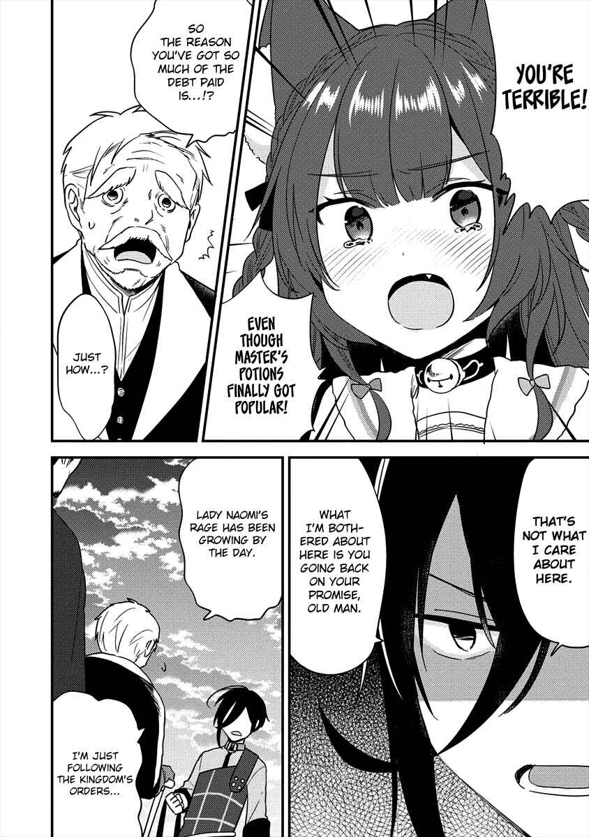 Page 4 Chapter 20 Isekai de Kojiin wo Hiraita kedo, Naze ka Darehitori Sudatou to Shinai Ken