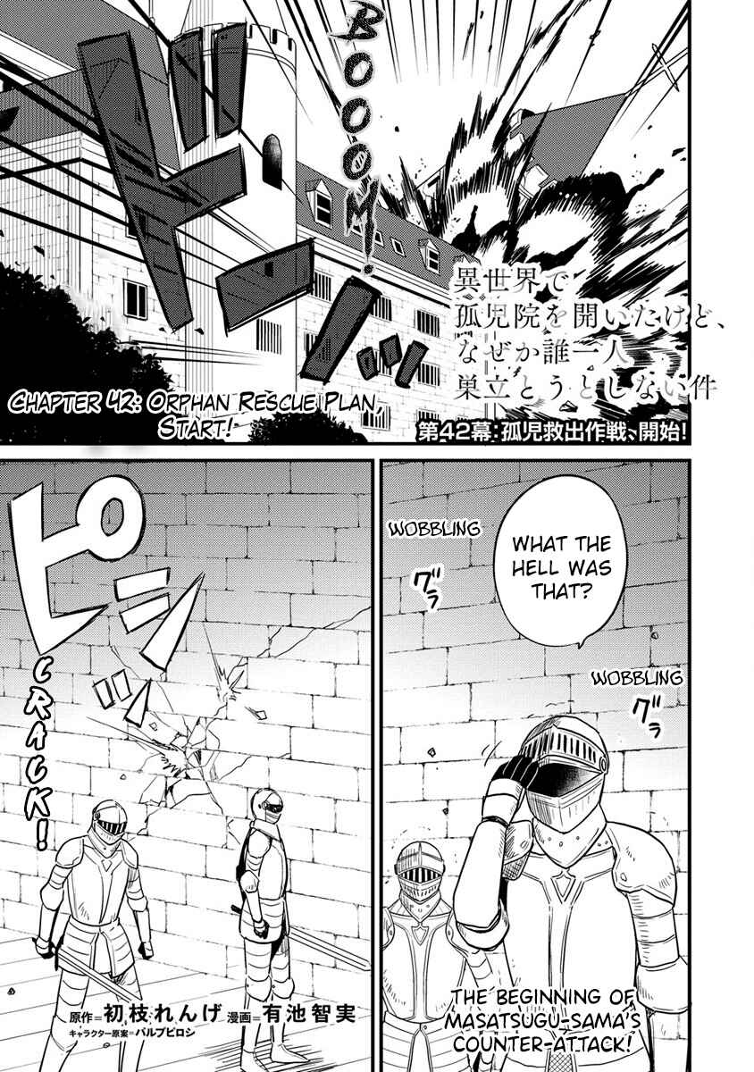 Page 1 Chapter 42 Isekai de Kojiin wo Hiraita kedo, Naze ka Darehitori Sudatou to Shinai Ken