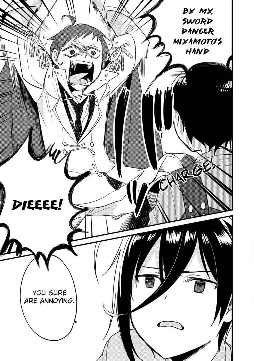 Page 15 Chapter 42 Isekai de Kojiin wo Hiraita kedo, Naze ka Darehitori Sudatou to Shinai Ken