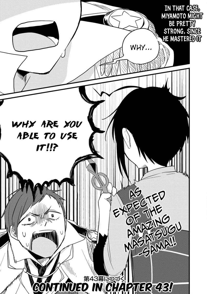 Page 19 Chapter 42 Isekai de Kojiin wo Hiraita kedo, Naze ka Darehitori Sudatou to Shinai Ken