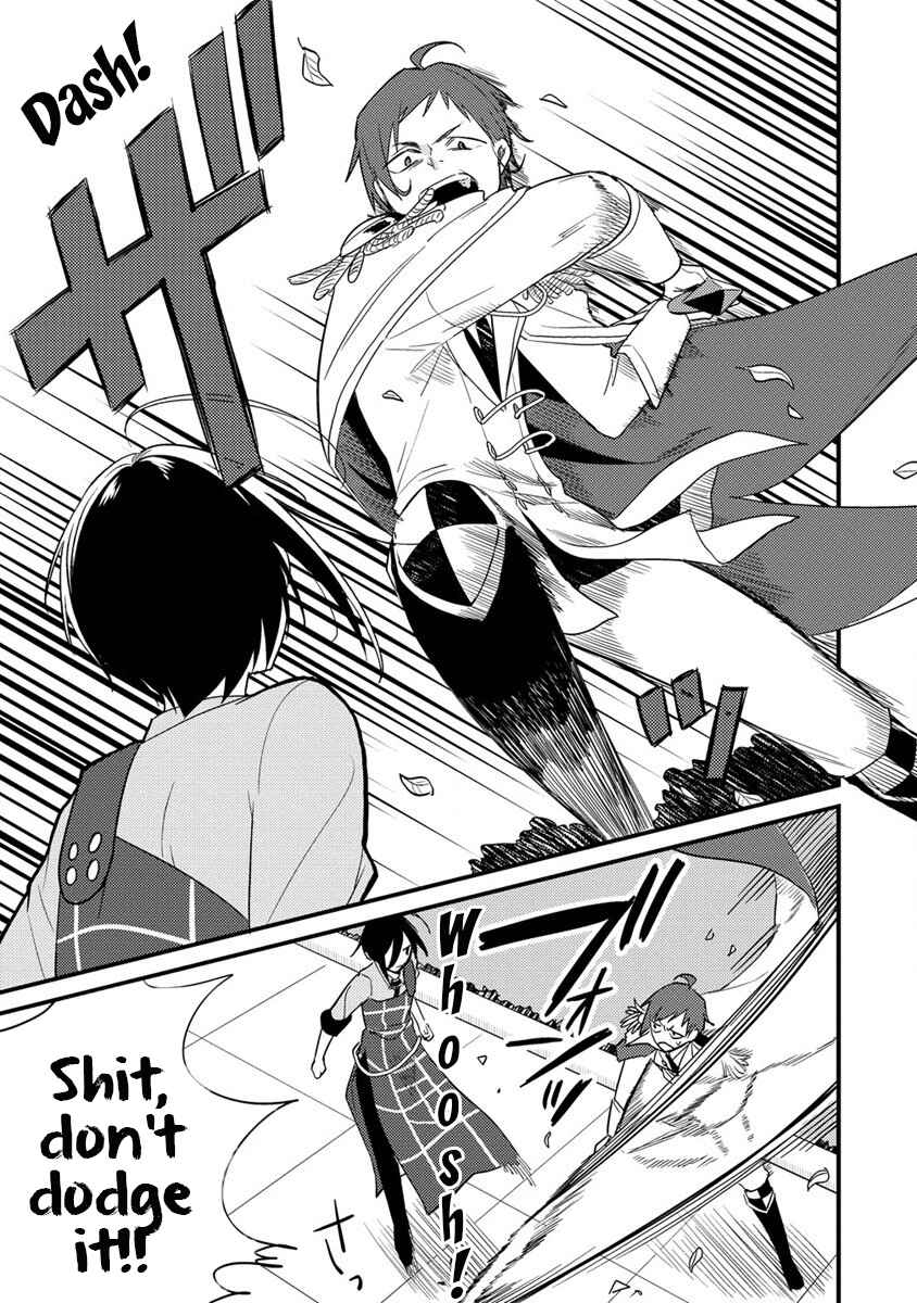 Page 5 Chapter 42 Isekai de Kojiin wo Hiraita kedo, Naze ka Darehitori Sudatou to Shinai Ken
