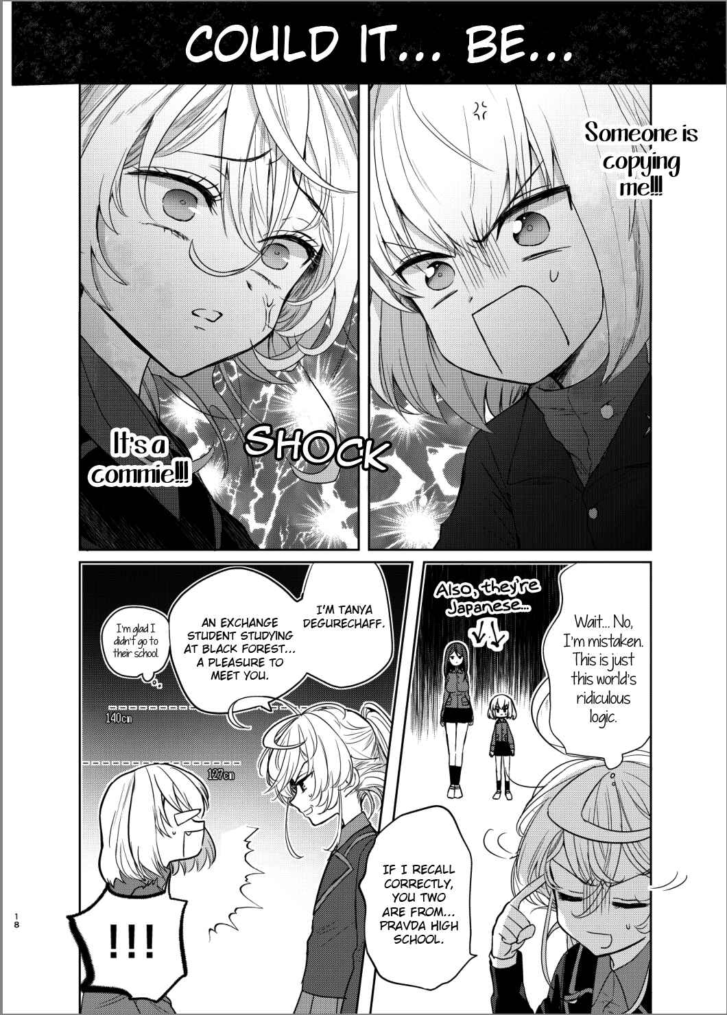 Page 17 Chapter Unknown_6e58 A Little Girl Takes Up Senshado - Youjo Senki x Girls und Panzer (Doujinshi)